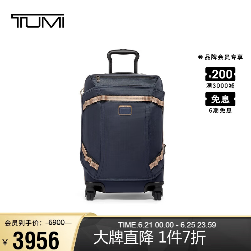TUMI 途明 明（TUMI）Alpha拉杆箱弹道尼龙行李箱可扩展国际旅行箱 20英寸 023280