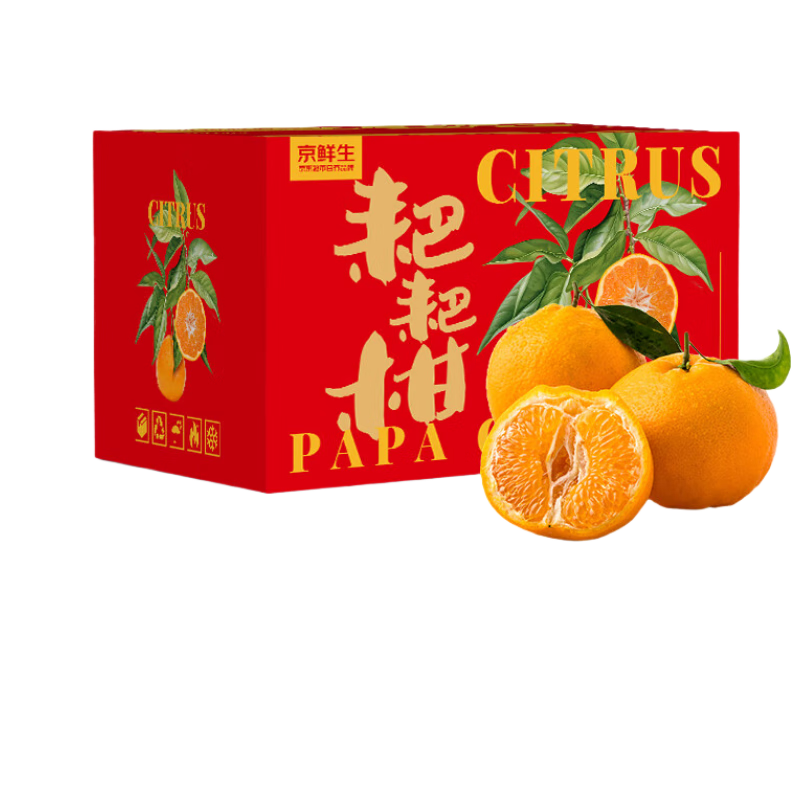 京鲜生 四川春见耙耙柑 5斤 单果180g起 生鲜水果礼盒*3件 16.55元/件包邮（共4