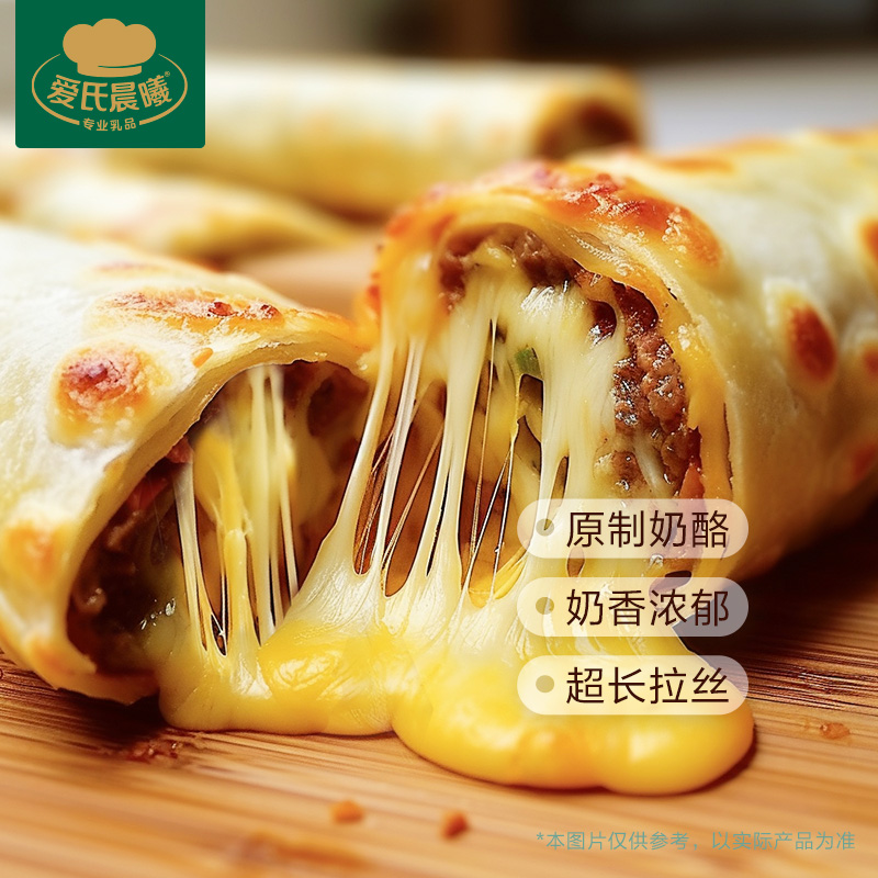 Arla 任选5件 爱氏晨曦芝士牛肉卷鸡肉卷榴莲卷120g*5 9.1元（需买5件，需用券