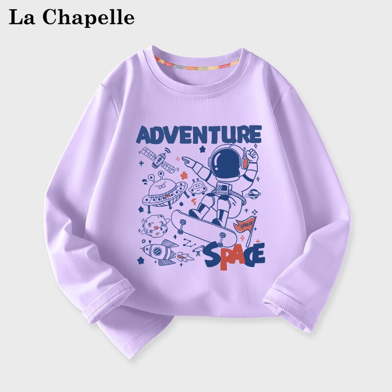 LA CHAPELLE MINI La Chapelle 儿童纯棉长袖卫衣 16.57元（需买3件，共49.71元）