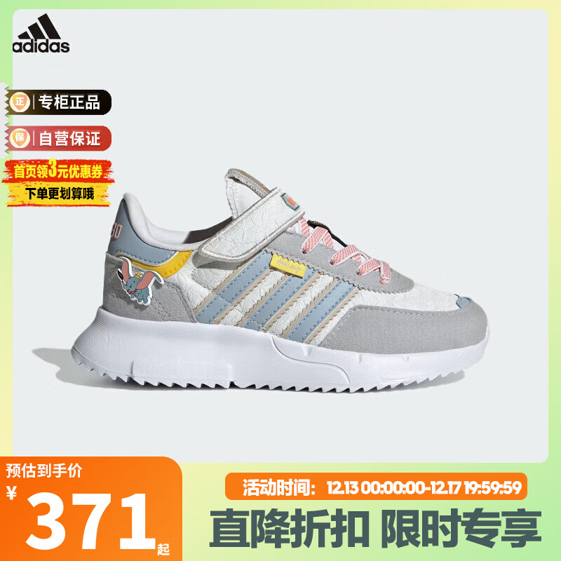 adidas 阿迪达斯 童鞋三叶草冬小童经典魔术贴运动鞋 IG4225灰 2-/35码/210mm 436.54