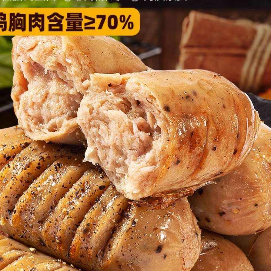 比比赞低脂鸡胸肉肠黑椒味小零食10根 4.89元（需领券）