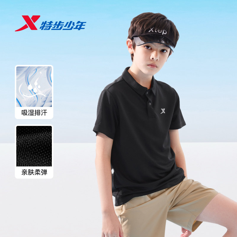 特步 童装儿童速干短袖POLO衫2026夏季新款男童短T中大童翻领上衣 69元（需用