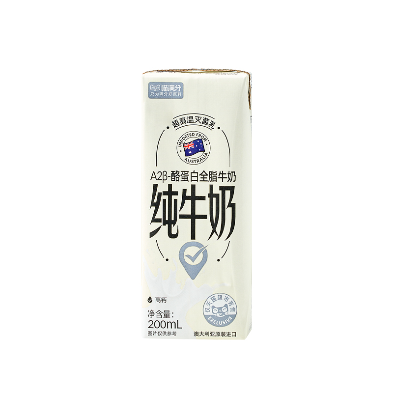 88VIP：喵满分 澳洲进口A2β-酪蛋白进口全脂牛奶200ml*24盒 70.3元（需用券）