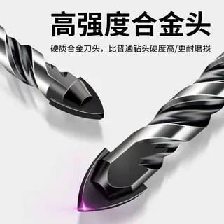 保联 瓷砖钻头混凝土打孔开孔霸王钻合金三角钻6mm玻璃水泥大全手电钻 2.8元 - 86线报 保联 瓷砖钻头混凝土打孔开孔霸王钻合金三角钻6mm玻璃水泥大全手电钻 2.8元 - 86线报