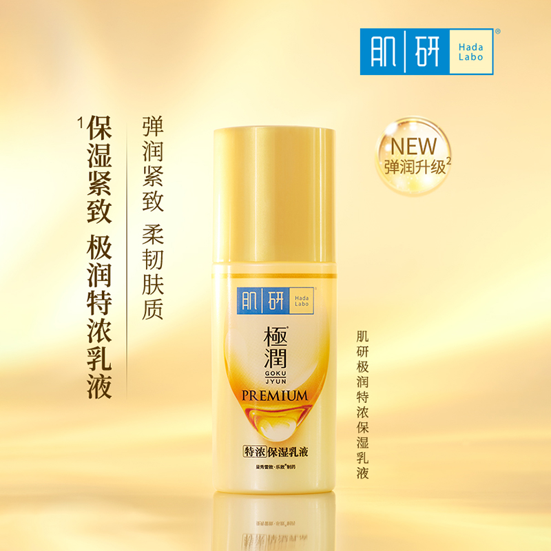 Hada Labo 肌研 B&B 保宁 婴儿洗衣皂 62.57元（需买3件，共187.71元）