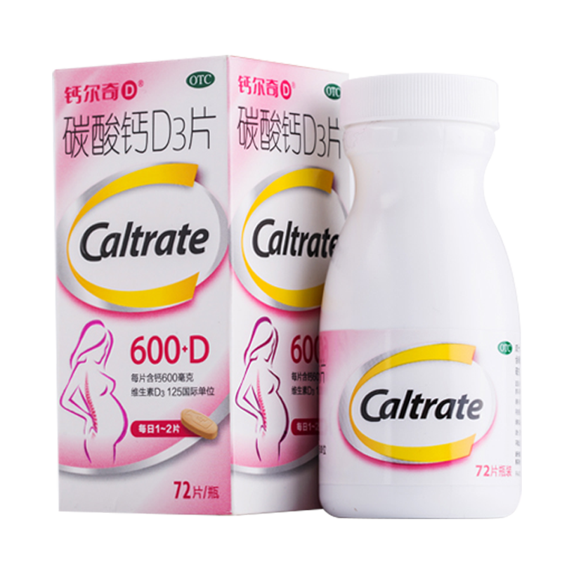 Caltrate 钙尔奇 孕期补钙好帮手！孕妇钙碳酸钙D3片(I)72片 81.91元 /件（需买3