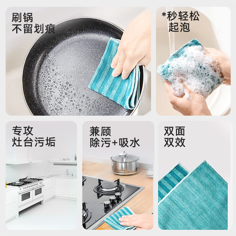 京东京造 刷锅擦灶台3片装 厨房洗碗布家用不沾油魔力强去污刷碗 刷锅擦灶台3片 2.9元 - 86线报