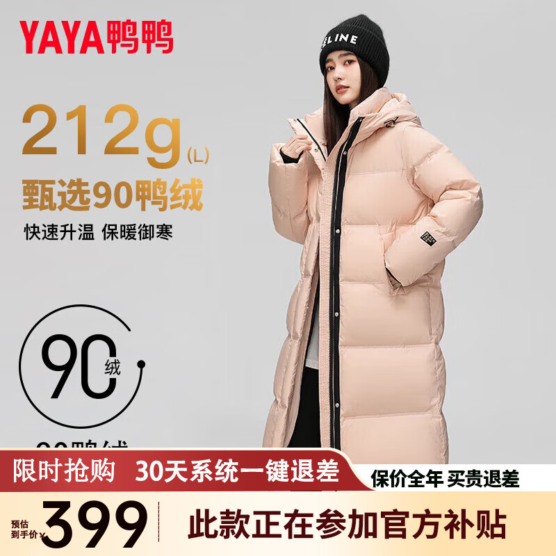 YAYA 鸭鸭羽绒服 212g高充绒女士90绒中长款羽绒服 多色可选 ￥290.96