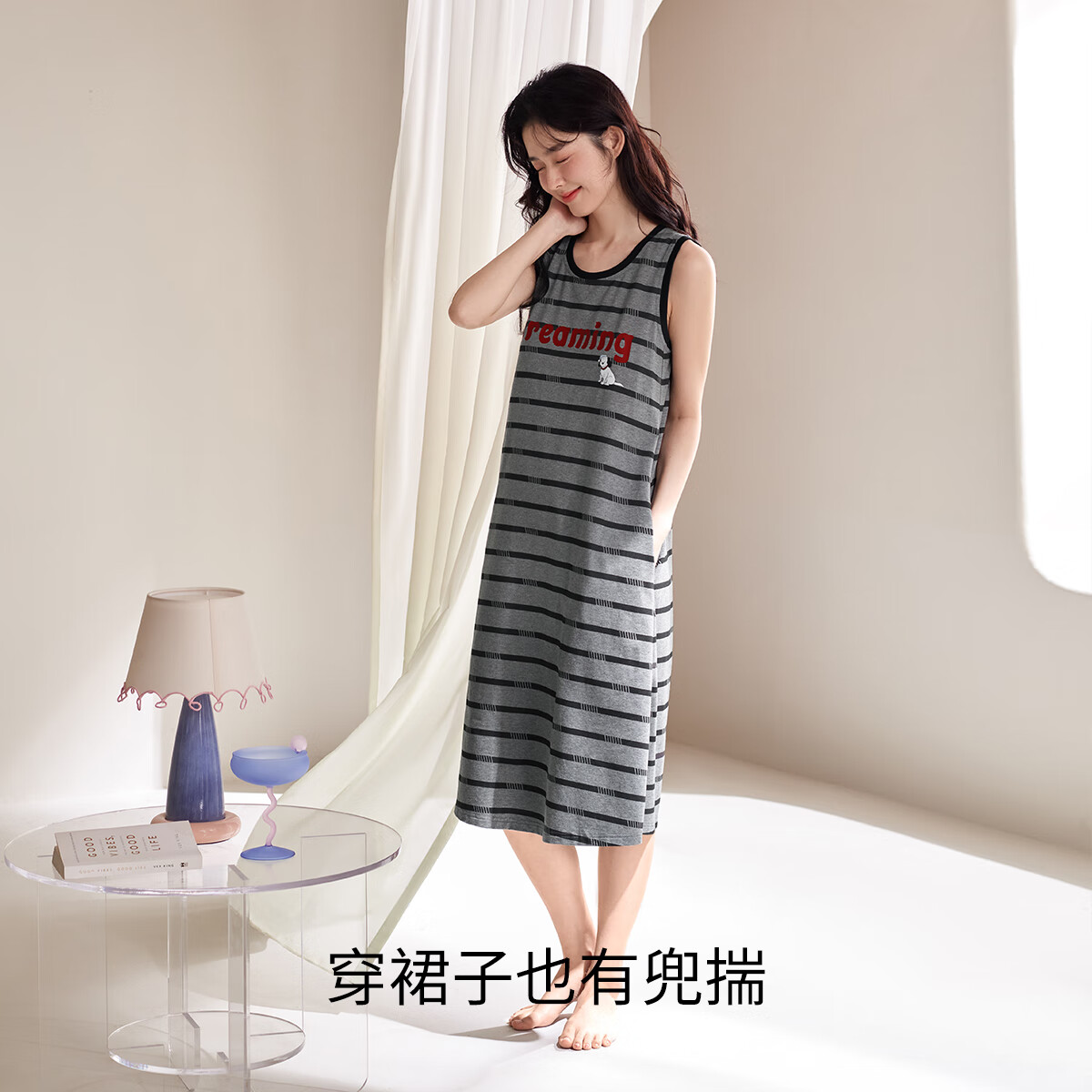 PLUS会员:静韵 凉感型超柔软小狗睡裙 女款 L 59.95元