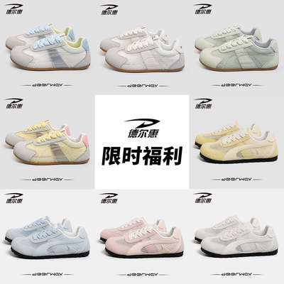 闭眼买：德尔惠 特价清仓 网面透气阿甘鞋女鞋 2025新款 46.8元包邮（需领券