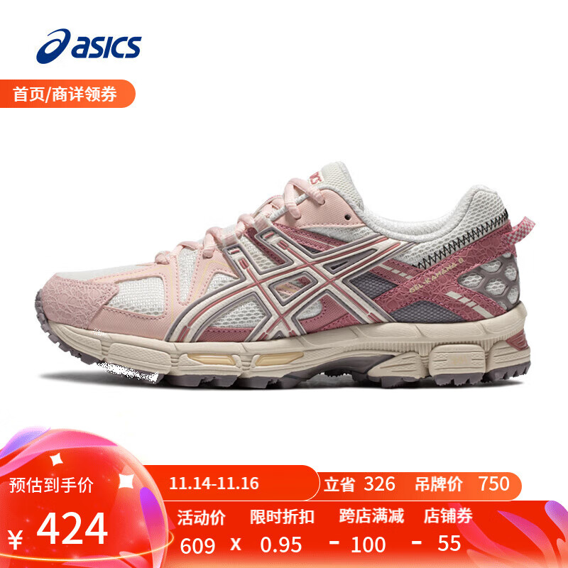 ASICS 亚瑟士 GEL-KAHANA 8 女款跑步鞋 478.55元