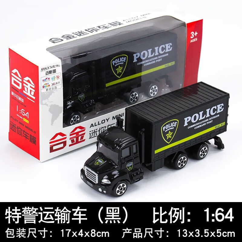 迈斯图 特警运输车-彩盒 ￥7.9