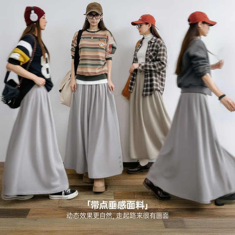 马登 新款五折！灰色毛呢大摆裙女士半身长裙针织松紧腰垂坠感百褶裙显瘦