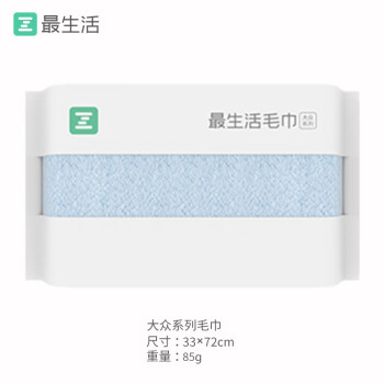 Z towel 最生活 大众系列洗澡小毛巾纯棉100%新疆棉全棉家用强吸水 33*72cm 85g 