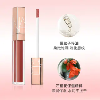 NARS 粉金管唇釉唇蜜阿拉贡aragon/orgasm #Aragon 阿拉贡 135.56元 - 线报酷 NARS 粉金管唇釉唇蜜阿拉贡aragon/orgasm #Aragon 阿拉贡 135.56元 - 线报酷