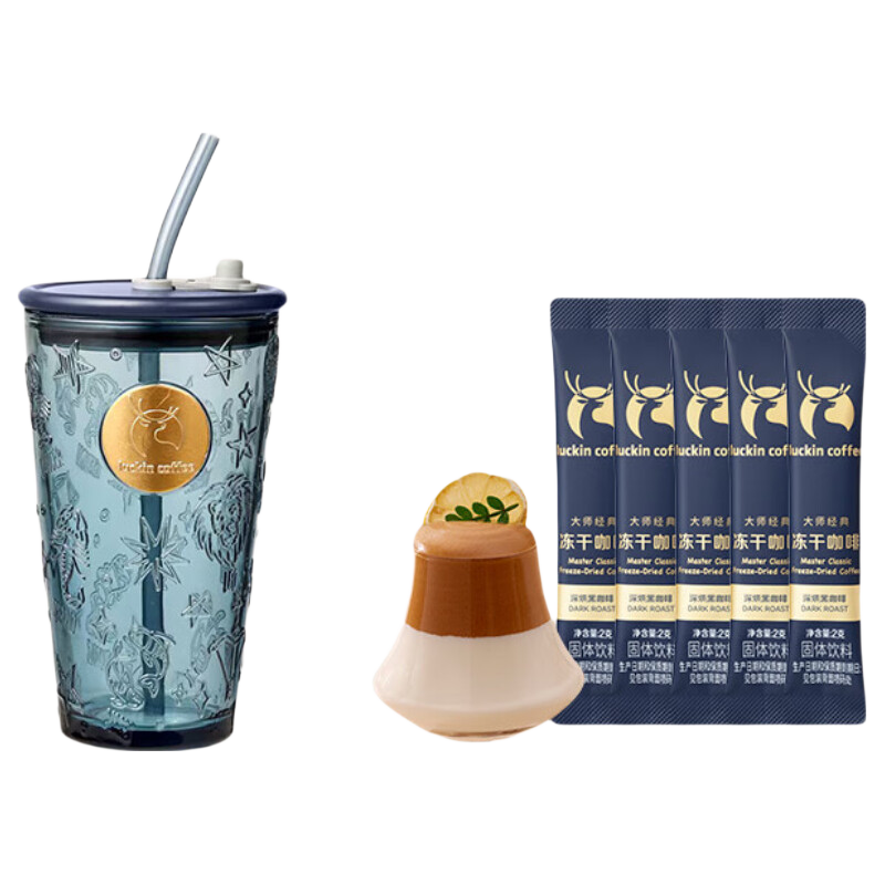 瑞幸咖啡 玻璃杯精致水杯 玻璃杯+中深烘黑咖啡2g*5 19.9元 - 线报酷