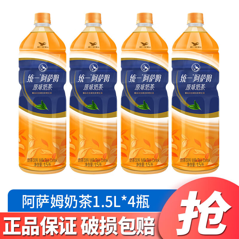 统一 阿萨姆原味奶茶1.5L*4瓶 42.8元