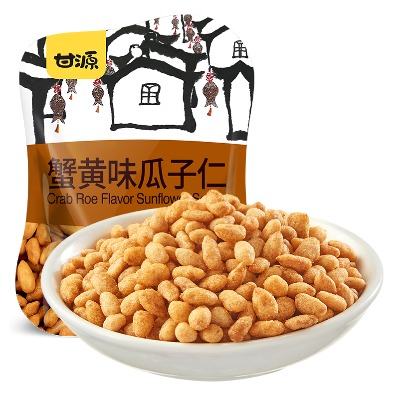 甘源 青豌豆/虾条豆/果瓜子仁*75G × 10件 26元(需领券，合2.6元/件)