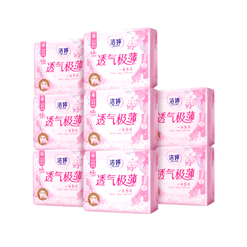 88VIP：LADYCARE 洁婷 卫生巾樱花透气极薄棉柔姨妈巾日用290mm18片 11.3元