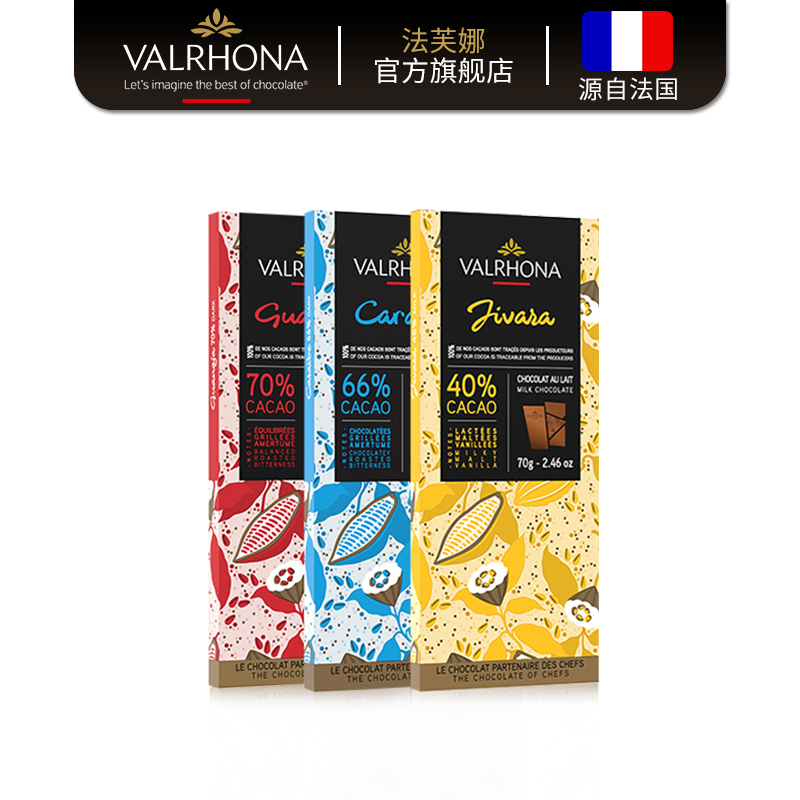 Valrhona 法芙娜 经典组合款 巧克力排块 70g 162.4元