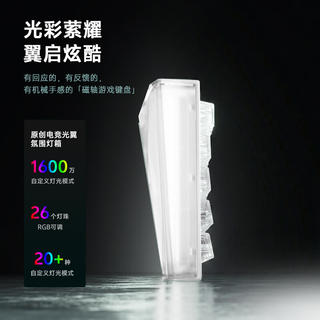 达尔优 Cool68磁轴机械键盘 透明版 冰刃磁轴 247元 - 86线报 达尔优 Cool68磁轴机械键盘 透明版 冰刃磁轴 247元 - 86线报