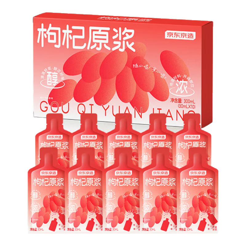 PLUS会员：京东京造 荟鲜红枸杞原浆汁 300ml（30ml*10袋） 17.41元包邮（需用卷