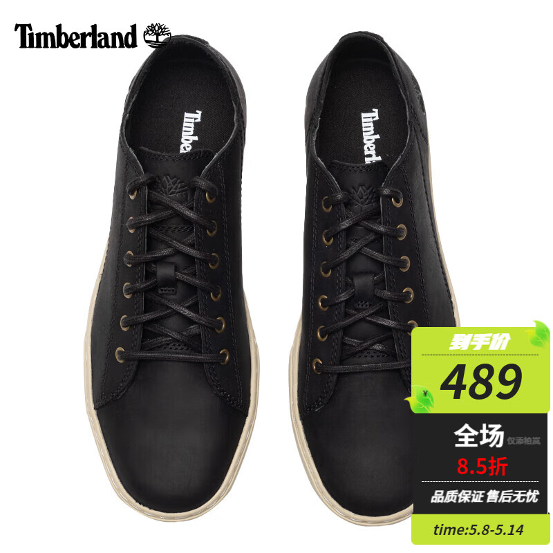 Timberland 男鞋经典板鞋皮革休闲鞋 A2HGP 489.6元