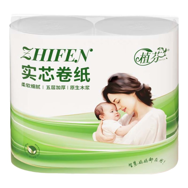 PLUS会员 植芬 无芯卷纸 原生木浆 五层加厚 125g*2卷*2 妇婴可用 5.99元2件(合3