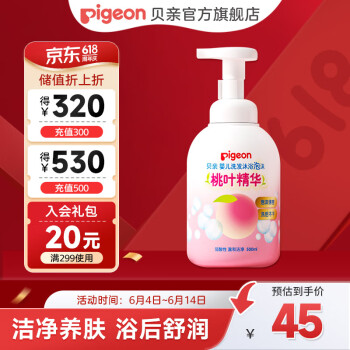Pigeon 贝亲 桃叶精华系列 温和保湿婴儿洗发沐浴泡沫 500ml ￥28.25