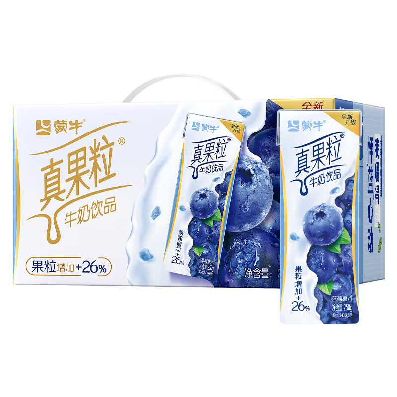 限北京地区：蒙牛真果粒蓝莓果粒康美苗条装250g×12盒*4件 105.4元包邮（合26.
