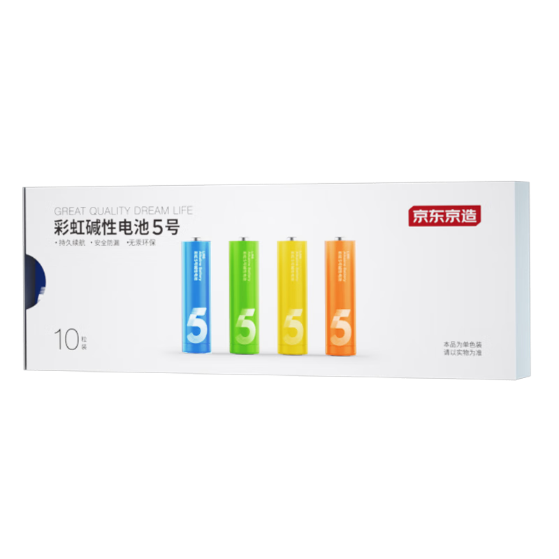 再降价、PLUS会员：京东京造 5号彩虹电池 10节单色装 6.94元+0.01元购券