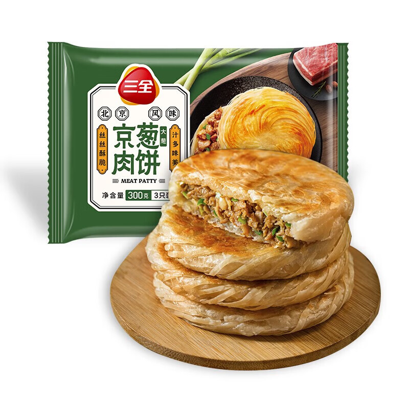 三全 中式早餐 北京风味京蒸肉饼300g 6.12元（需用券）