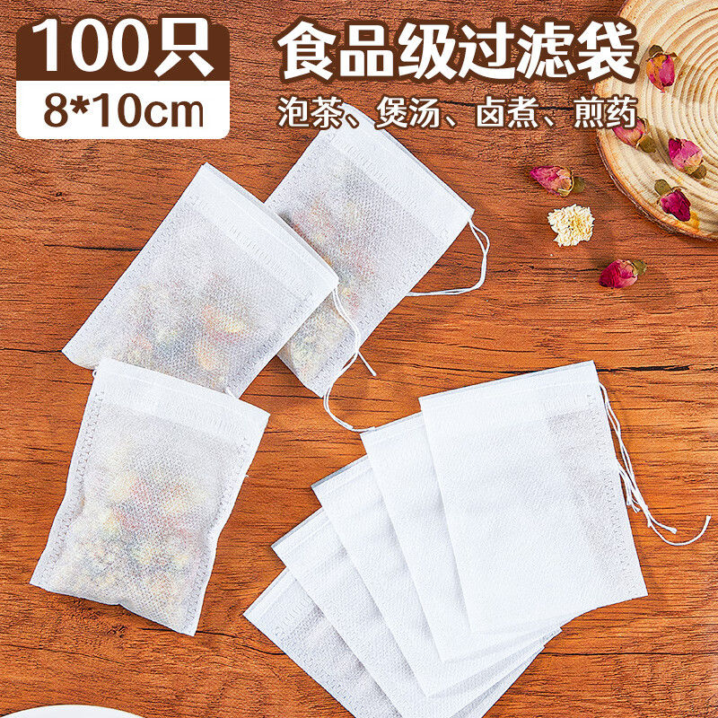 SHUANG YU 无纺布过滤袋茶包袋中药袋调料包小号100只一次性泡茶煎药袋子 7.92