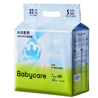 双十一：babycare Airpro拉拉裤XL 25.43元