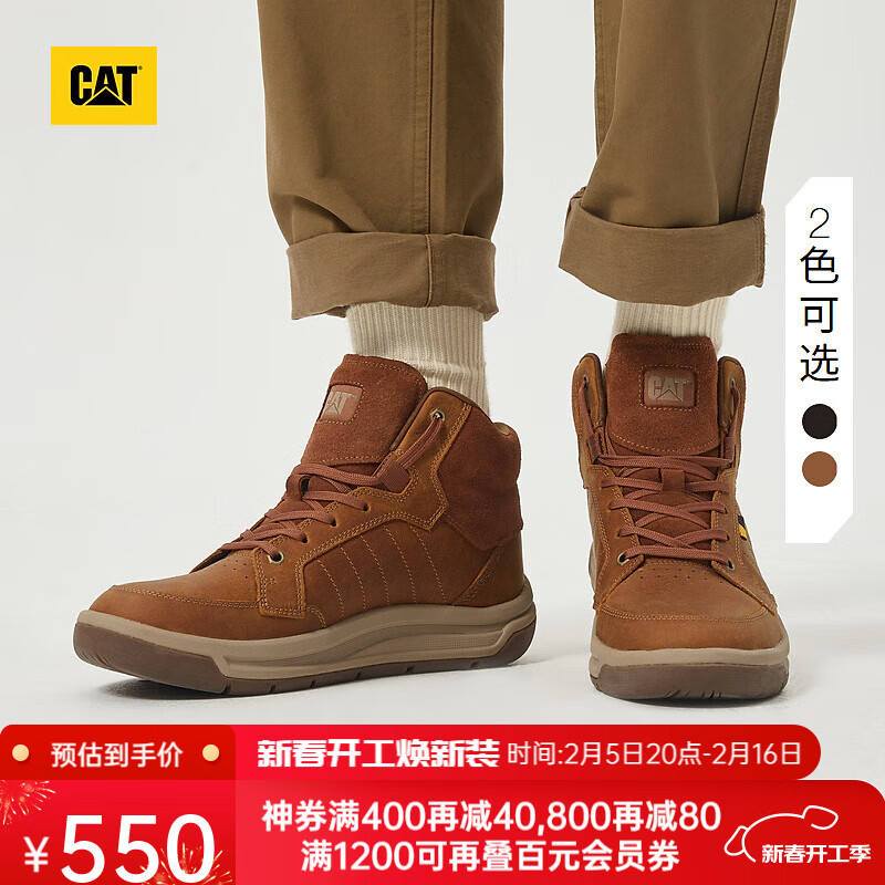 CAT 男士户外牛皮休闲鞋 棕色 40 ￥680