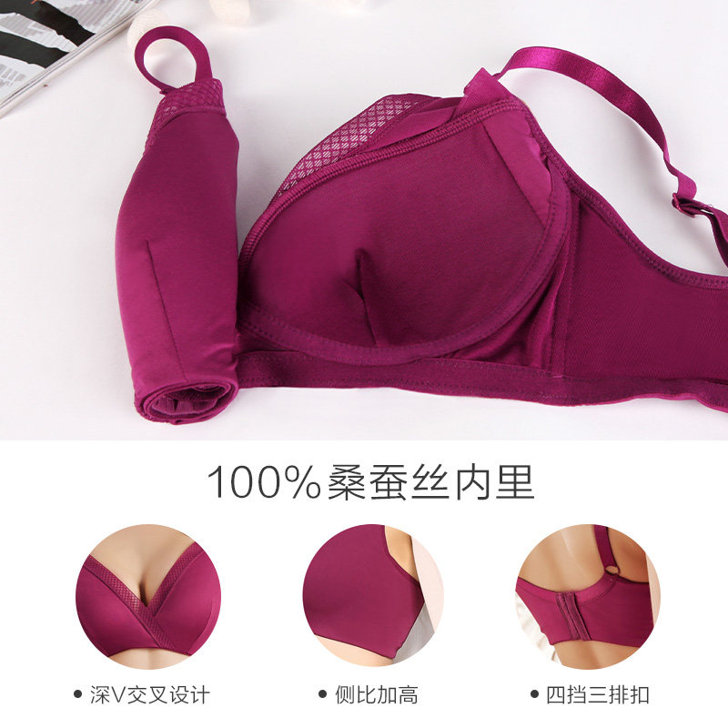 移动端：金三塔 桑蚕丝无钢圈 女士文胸 59.9元（淘金币可抵0.9元起）