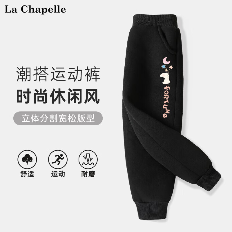 LA CHAPELLE HOMME 童装卫衣男女童秋季圆领打底衫休闲洋气潮流长袖上衣卫衣秋