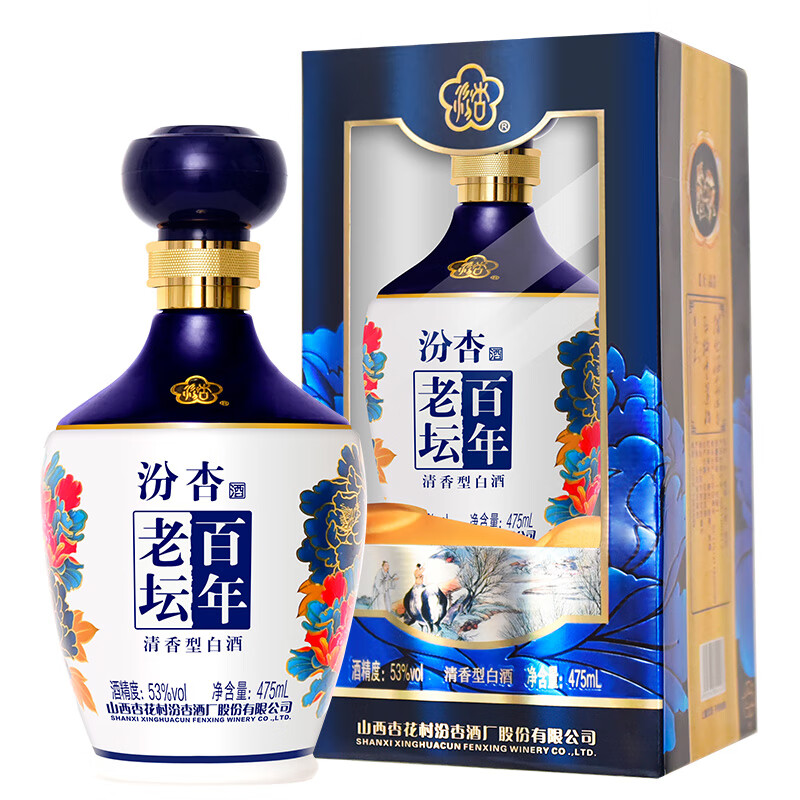 汾杏 百年汾杏 清香白酒 53度 475mL 1瓶 29.9元（需试用）