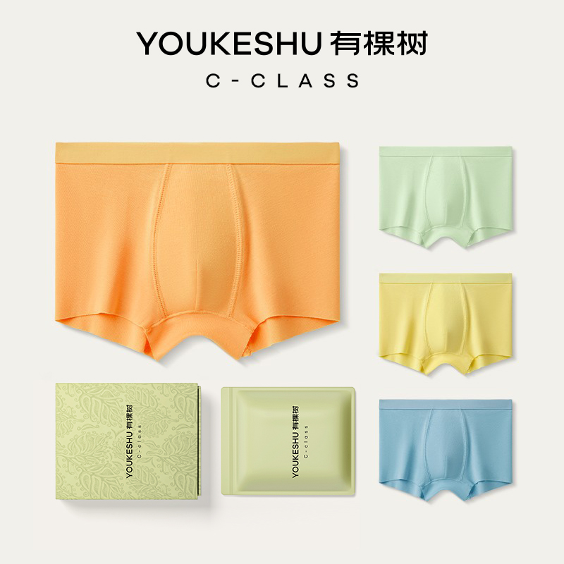 YOUKESHU 有棵树 宝宝内裤 59.9元