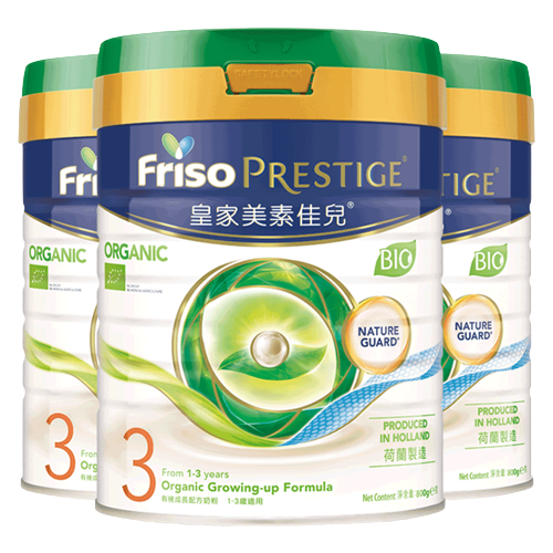 88VIP：Friso PRESTIGE 皇家美素佳儿 有机系列 幼儿奶粉 港版 3段 800g*3罐 1539元