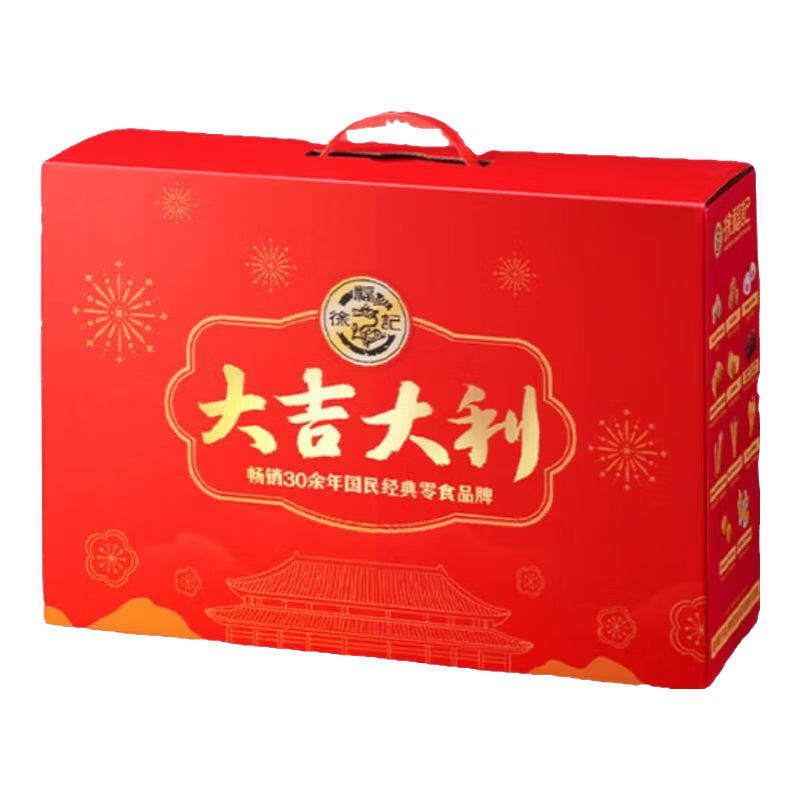 PLUS会员：徐福记 大吉大利经典礼盒 糕点糖果零食大礼包1373g *2件 88.38元（