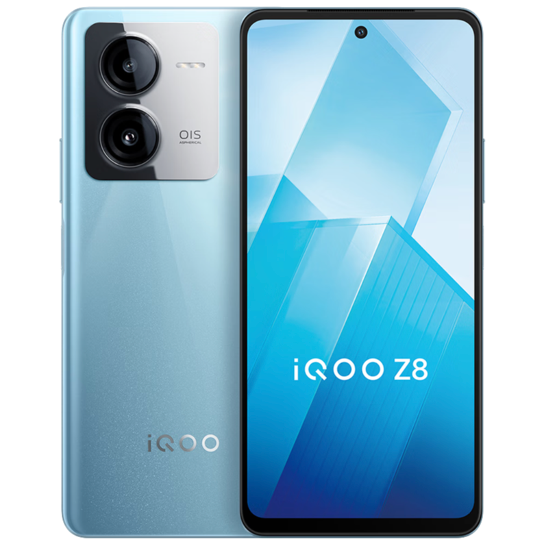 iQOO 自营三期免息vivo iQOO Z8 12GB+256GB 天玑 8200 120W超快闪充 5000mAh超长续航 三