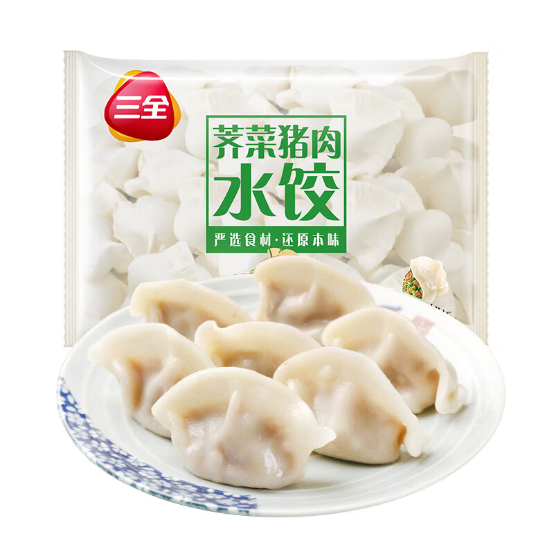 三全经典升级灌汤水饺 荠菜猪肉水饺450g【多馅任选】 *10件 59元包邮（合5.9