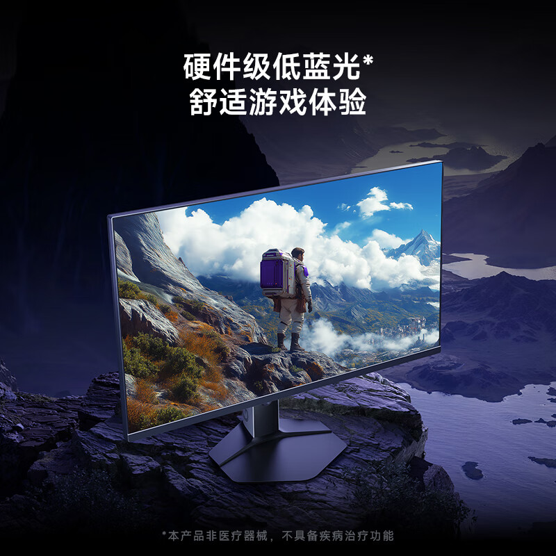 小米 REDMI 27英寸4K160Hz双模1K320Hz 电竞显示器 Fast IPS HDR400 10Bit 1ms GTG G27U 2026 11