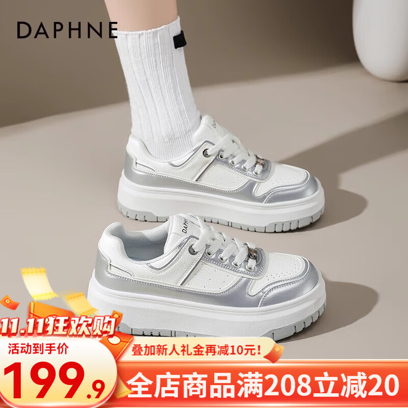 DAPHNE 达芙妮 小白鞋女厚底增高2024年夏秋银色休闲鞋透气百搭板鞋女款 银色