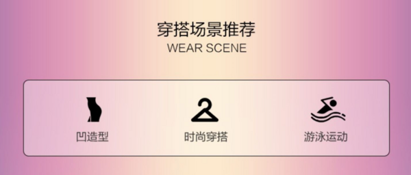 BALNEAIRE 范德安 小马宝莉魔法配色 度假必备女士连体泳衣 61587