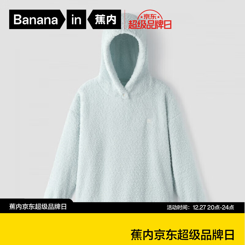 Bananain 蕉内 5系家居服绒绒睡衣睡裤男女士连帽上衣可外穿秋冬 净蓝 L ￥54.5