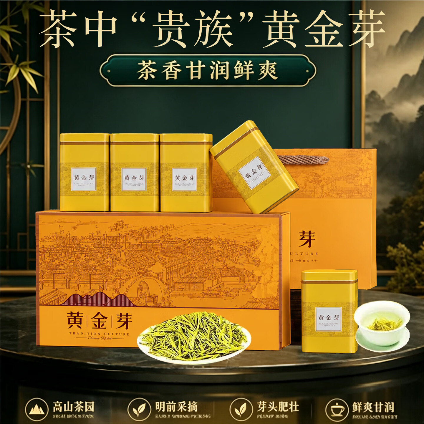 安吉白茶 源聞白茶 安吉白茶 明前特级 黄金芽 新茶 礼盒装200g/盒 赠品茗杯 89.9元 - 清风线报