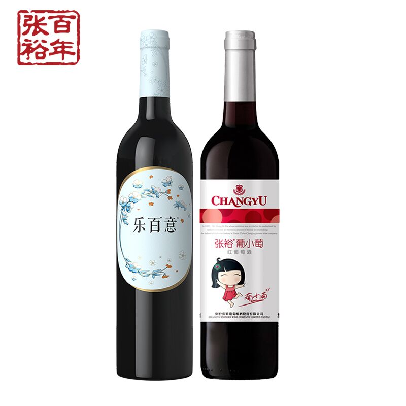 宅家食光：张裕 玫瑰红赤霞珠樱甜葡萄酒 11° 750ml*2瓶 35.91元（需用券）
